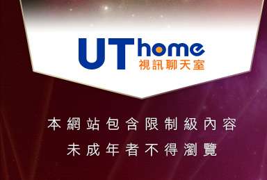 小瓢蟲情色論壇本網站包含限制級內容，未成年不得瀏覽