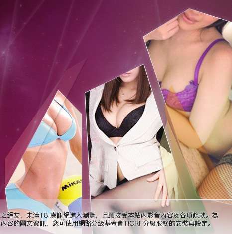 小瓢蟲情色論壇大胸部美女圖